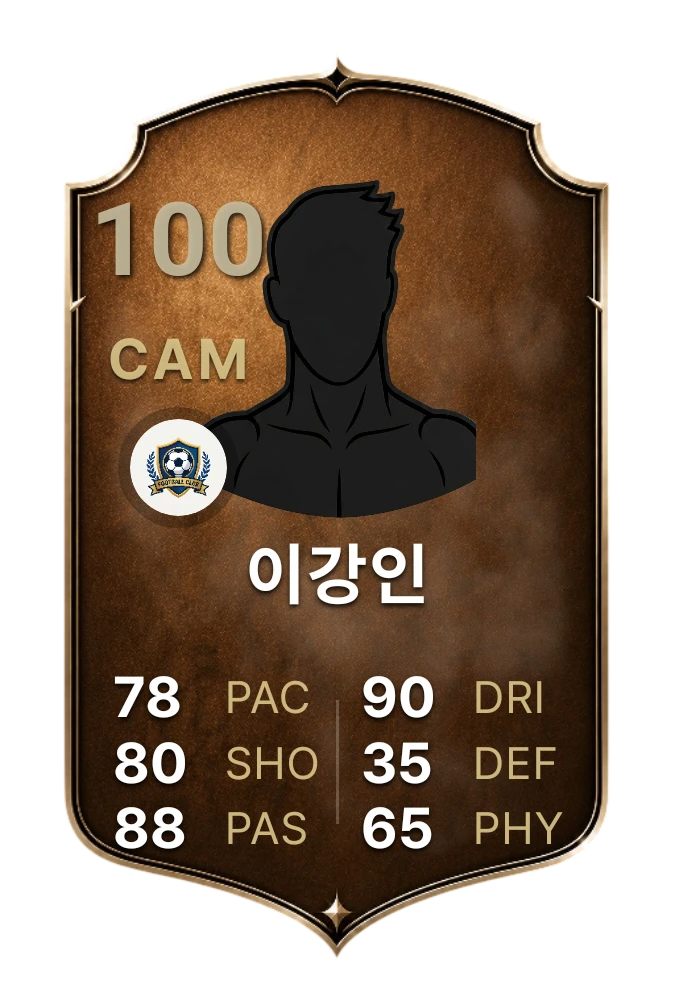 브론즈