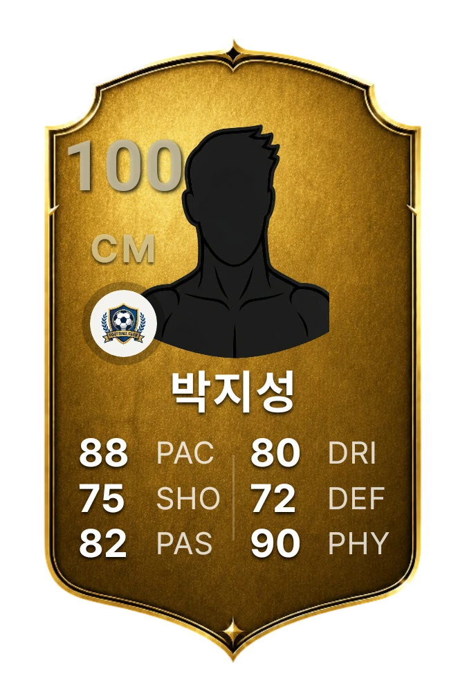 골드