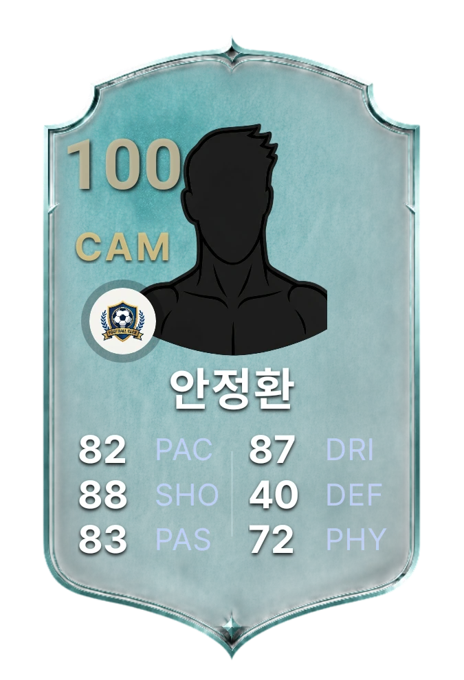 플래티넘