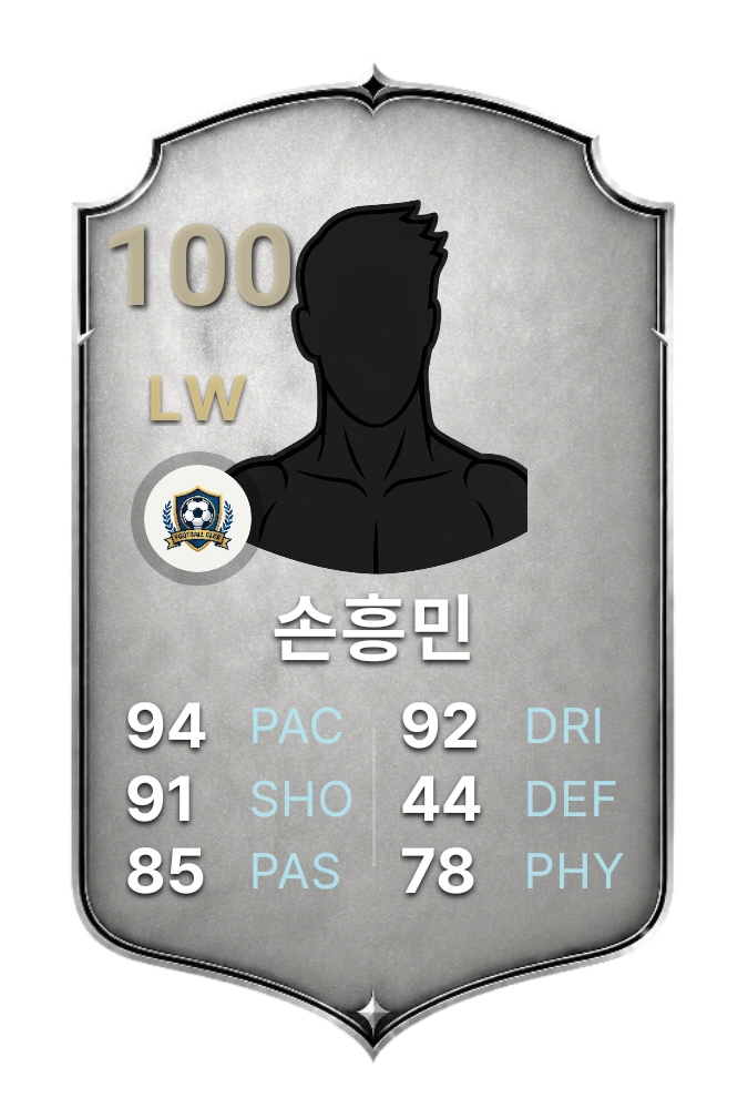 실버