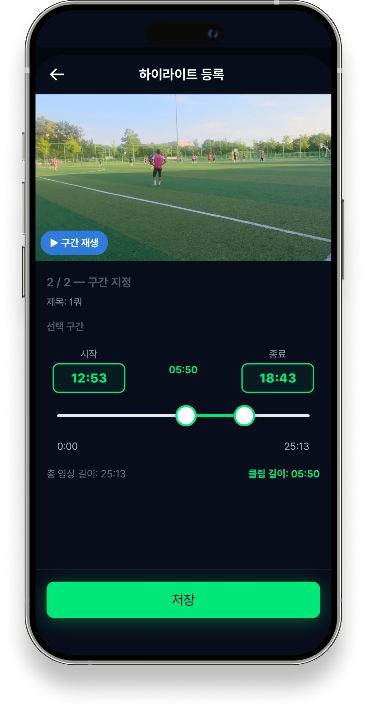 화면 1